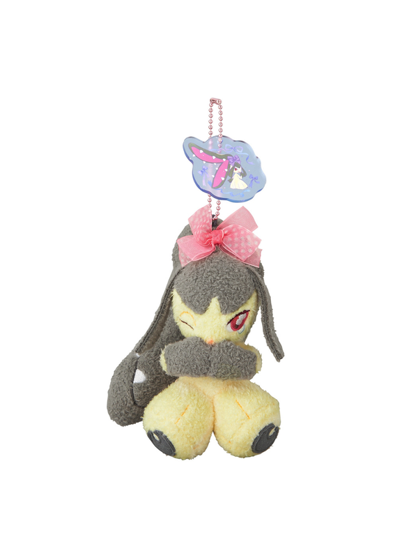 Pokemon Don't Attack Me Cutiefly Plush Keychain