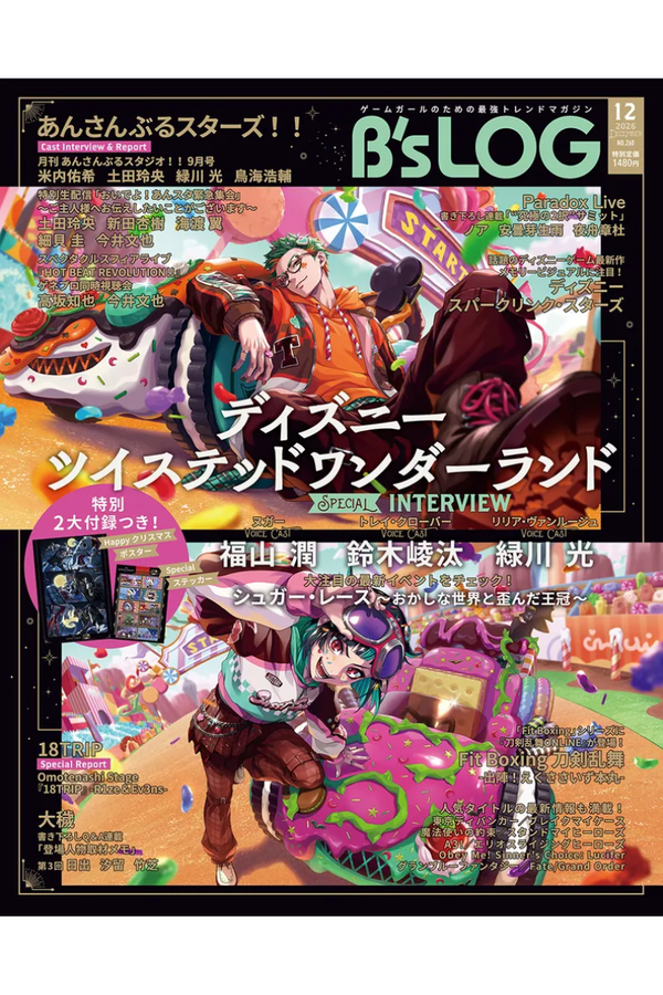 B's-LOG December 2026 Issue Japanese Game & Anime Magazine
