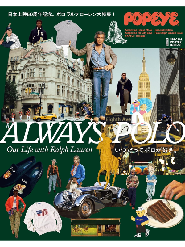 POPEYE Special Edition ALWAYS POLO – Our Life with Ralph Lauren