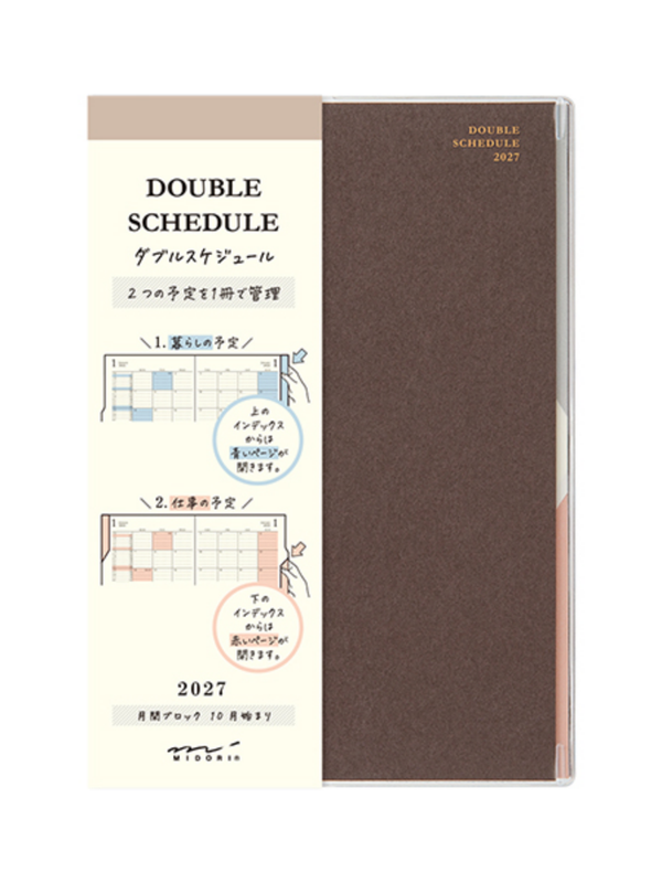 Midori 2027 B6 Double Schedule Monthly Diary Dark Brown