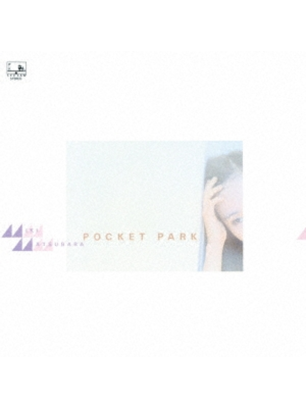 Miki Matsubara – POCKET PARK First Press Limited Color Vinyl LP