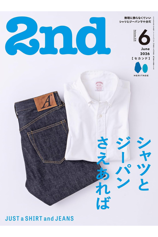 2nd Men's Fashion Magazine June 2026 Issue Vol. 218 – Shirt and Jeans