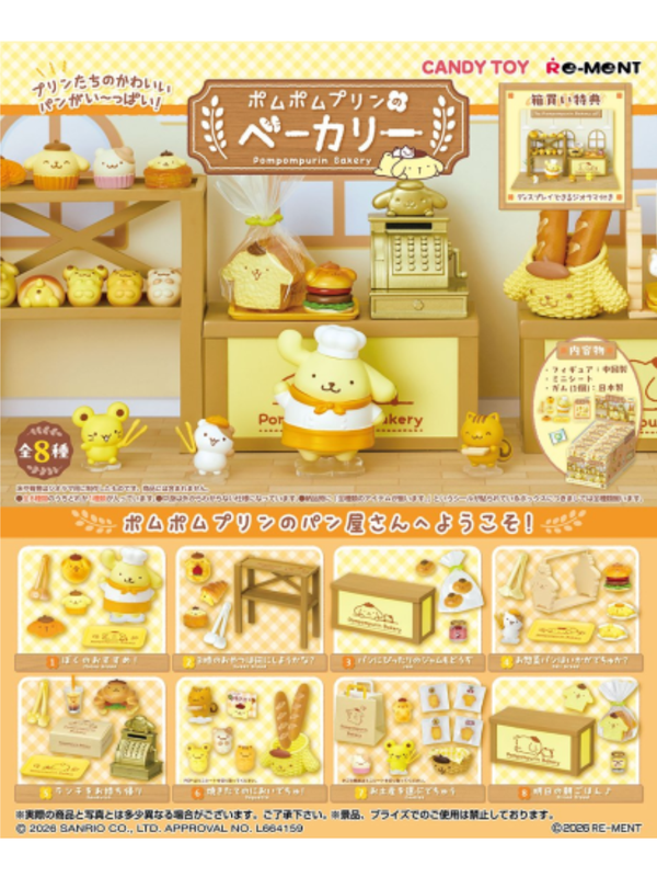 Pompompurin Bakery Mini Figure Set