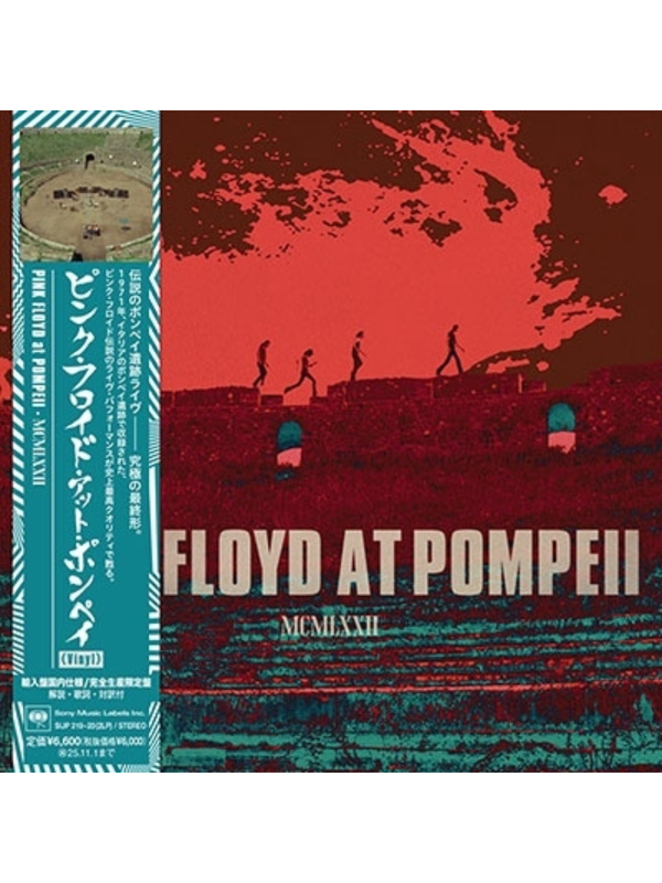 Pink Floyd Live at Pompeii MCMLXXII Limited Edition 2LP