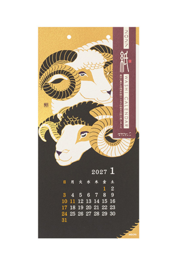 Midori Echizen Japanese Washi Wall Calendar 2027 – Traditional Seasonal Designs