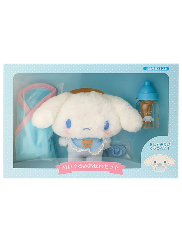 Sanrio Cinnamoroll Baby Plush Care Playset