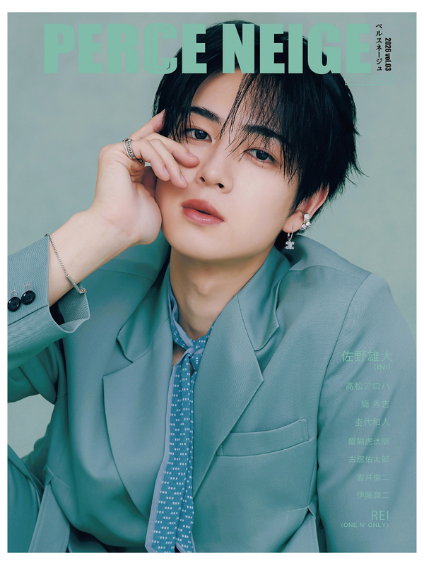 PERCE NEIGE Vol. 03 Japanese Magazine