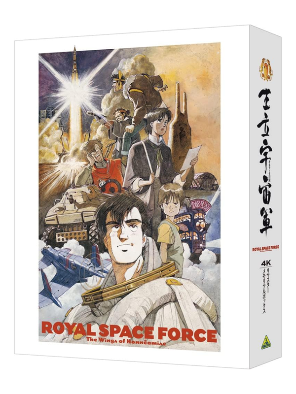 Royal Space Force: The Wings of Honneamise 4K Remastered Memorial Box – 4K Ultra HD Blu-ray + Blu-ray