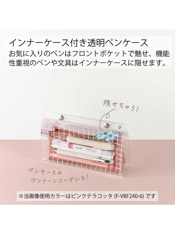 KOKUYO Tool Pencil Case Peep - Transparent Pen Organizer with Inner Storage Case