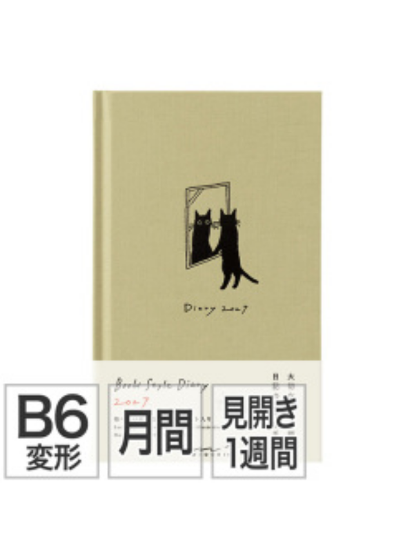 Midori 2027 Japanese Cat Diary B6 Slim Set