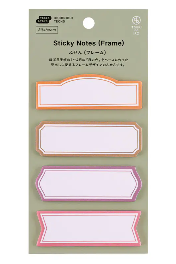 Hobonichi TSUKI no IRO Sticky Notes Frame Shapes Guide