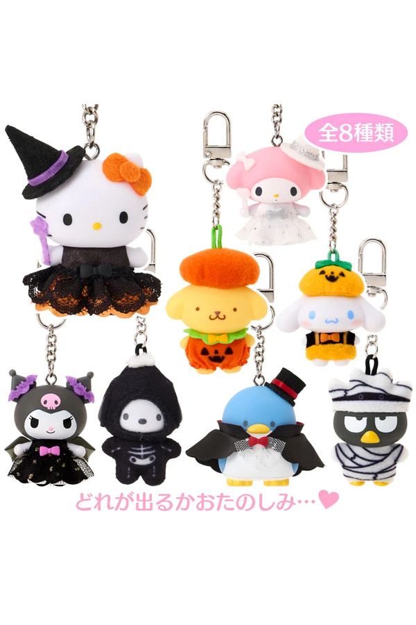 Sanrio Characters Halloween Secret Keychain Chibittomo Series Vol. 5 Blind Box