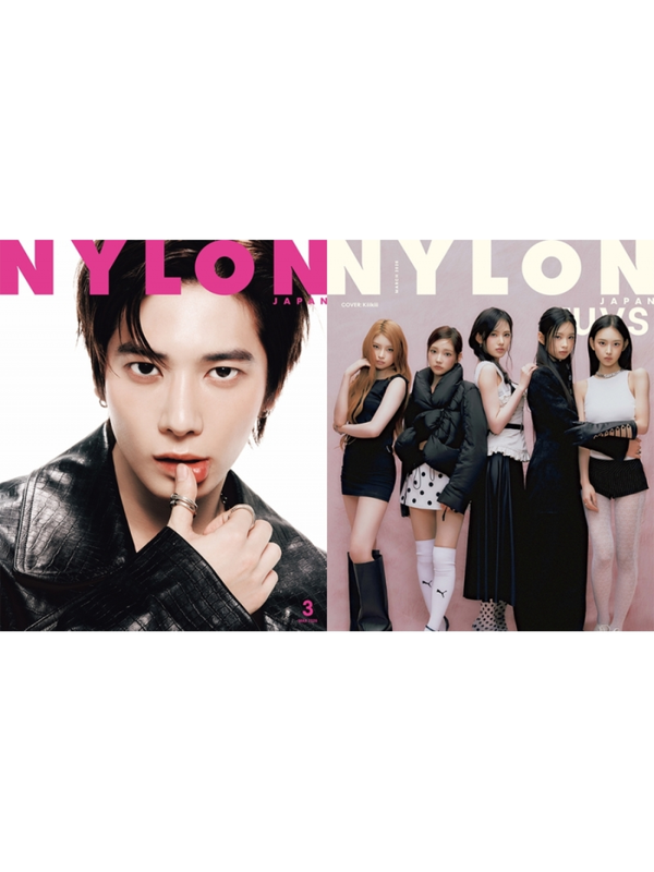 NYLON JAPAN March 2026 Issue  TAEHYUN (TXT) Cover