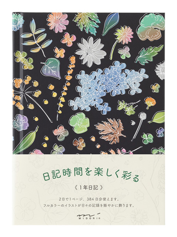MIDORI 1 Year Diary - Floral Design (12709006)