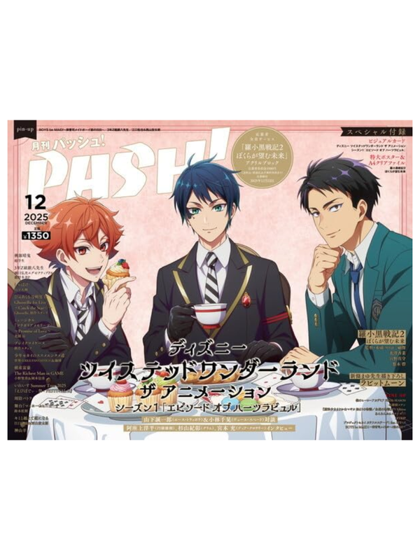 PASH! Magazine December 2025 Issue