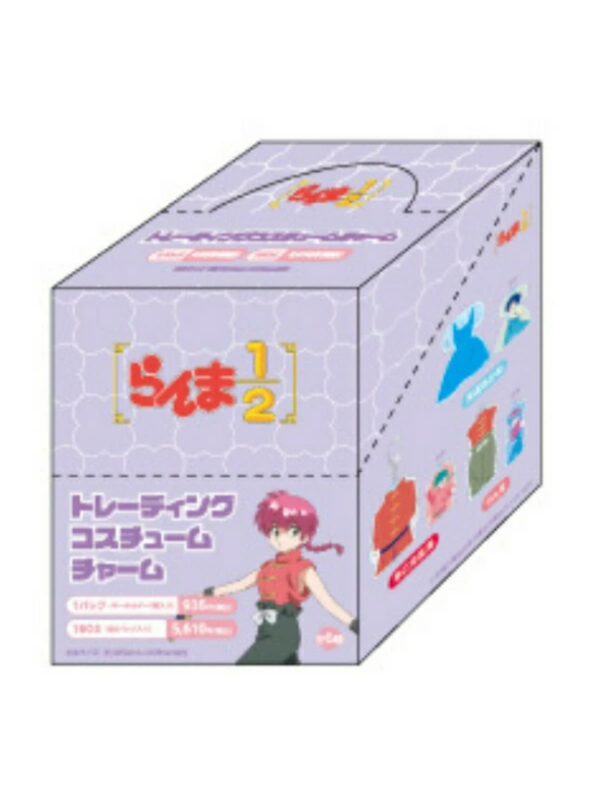 Ranma 1/2 Training Costume Charm Set – Complete Box (6pcs)