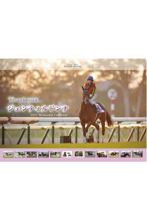 2027 Gentildonna Desk Calendar
