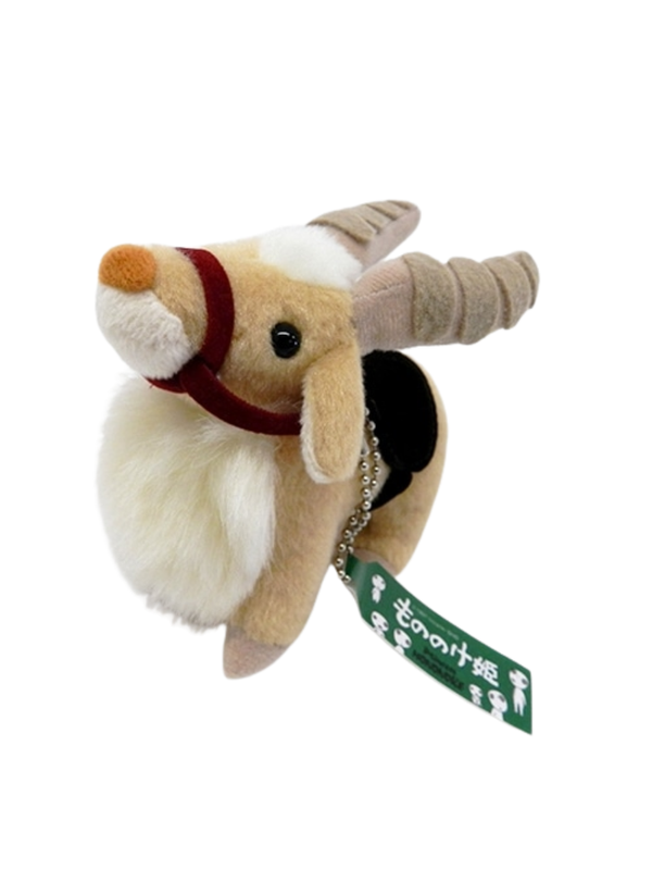 Princess Mononoke Yakul Plush Mascot Keychain