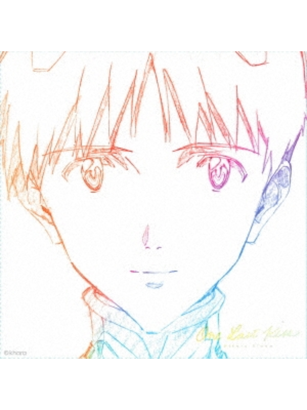 Hikaru Utada One Last Kiss CD Album
