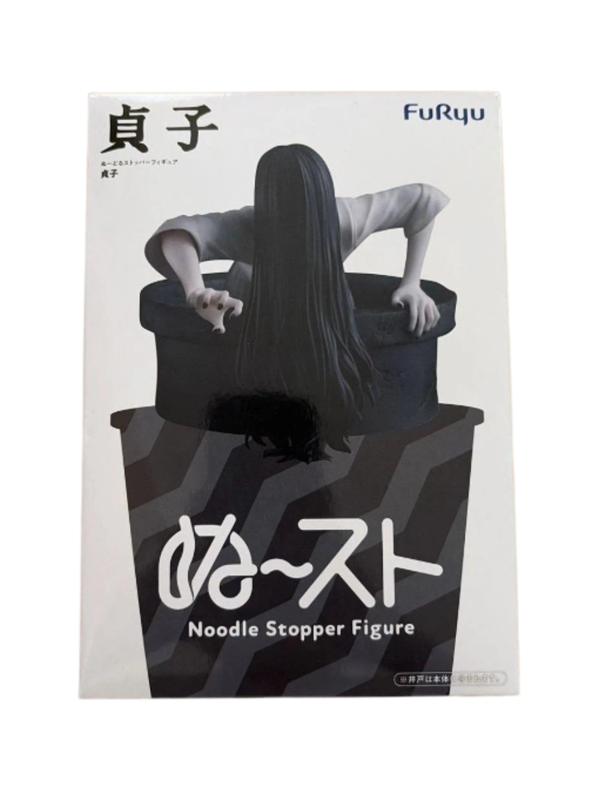 Sadako Noodle Stopper Figure 9cm