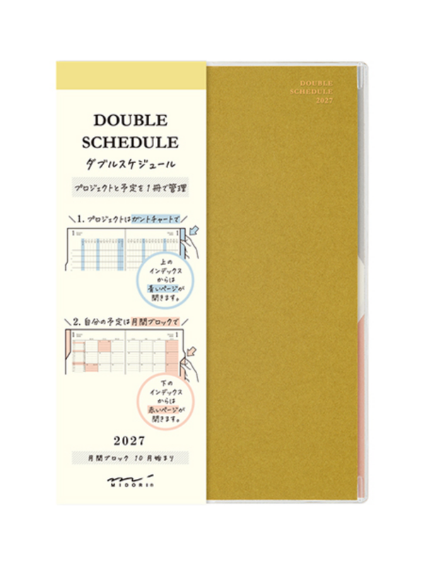 Midori 2027 B6 Double Schedule Monthly Diary Ochre
