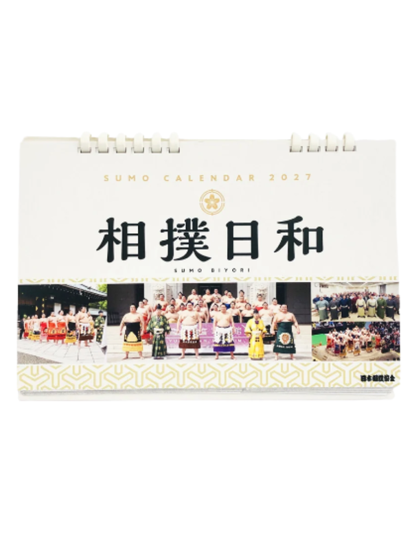 Sumo Biyori 2027 Japanese Sumo Wrestler Desk Calendar