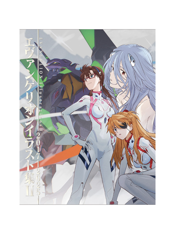Evangelion Illustration Collection II 2017–2025 --【Pre-Order】