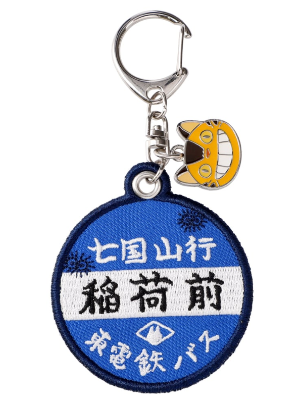 My Neighbor Totoro Embroidered Keychain Bus Stop