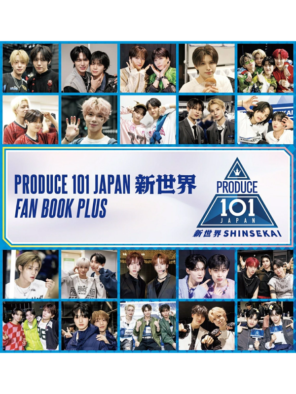 PRODUCE 101 JAPAN New World FAN BOOK PLUS