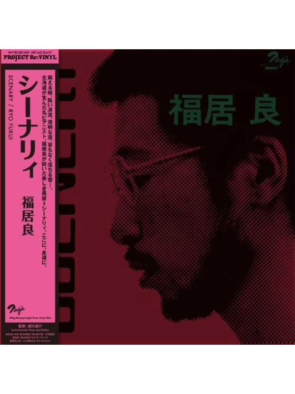 Ryo Fukui – Scenery Pure Vinyl 180g LP