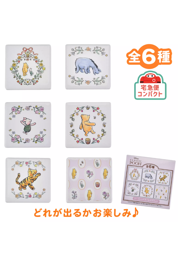 Disney Winnie the Pooh 100th Anniversary Secret Tile Magnet