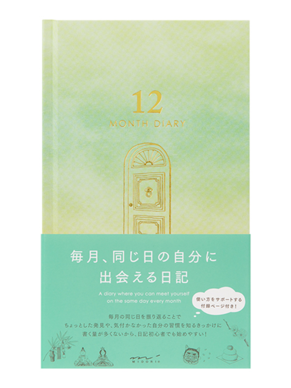MIDORI 12 Month Continuous Diary - Green (12899006)