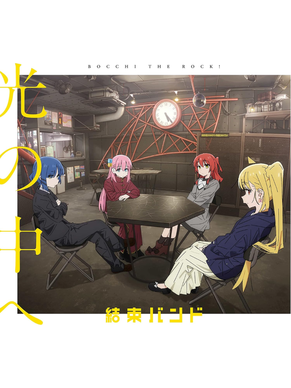 Kessoku Band – Hikari no Naka e [Regular Edition] CD