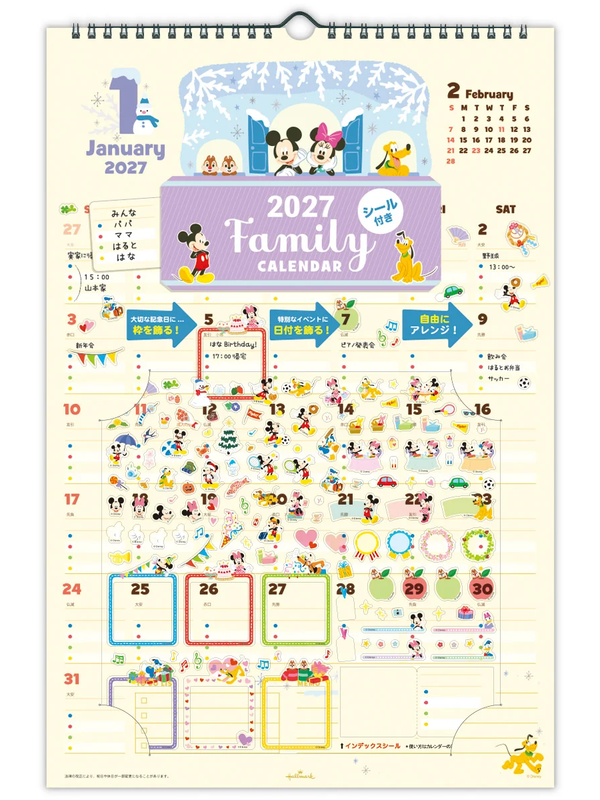 Disney Mickey Mouse & Friends 2027 Family Wall Calendar