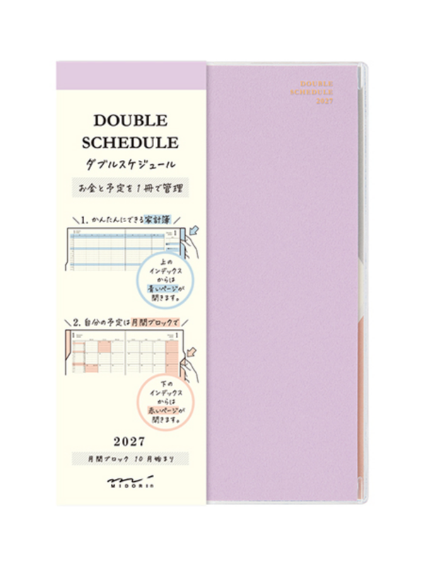 Midori 2027 B6 Double Schedule Monthly Diary Light Purple