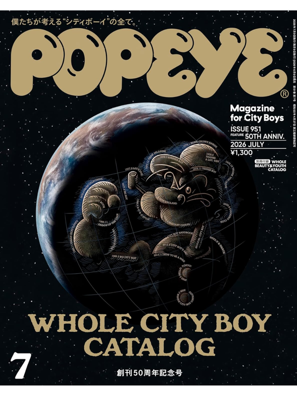 POPEYE Magazine July 2026 50th Anniversary Issue
