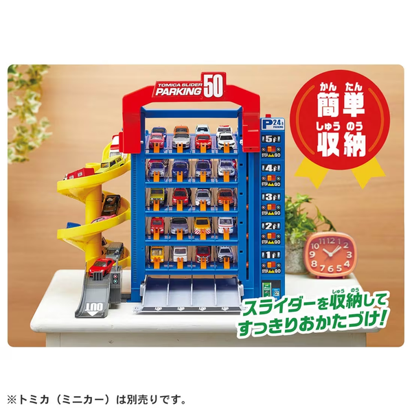 TOMICA World Slider Parking 50 | 5-Level Parking Garage Playset