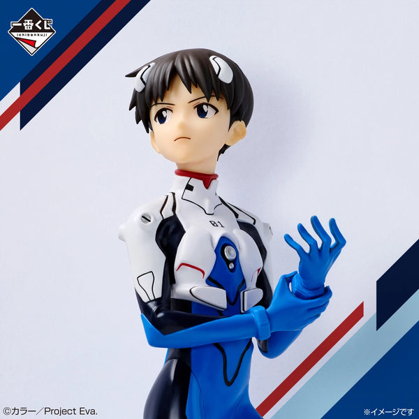 Ichiban Kuji Evangelion Shinji Ikari Figure B Prize