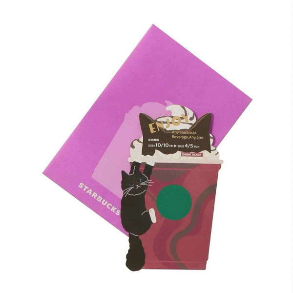 Starbucks Halloween 2025 Beverage Card