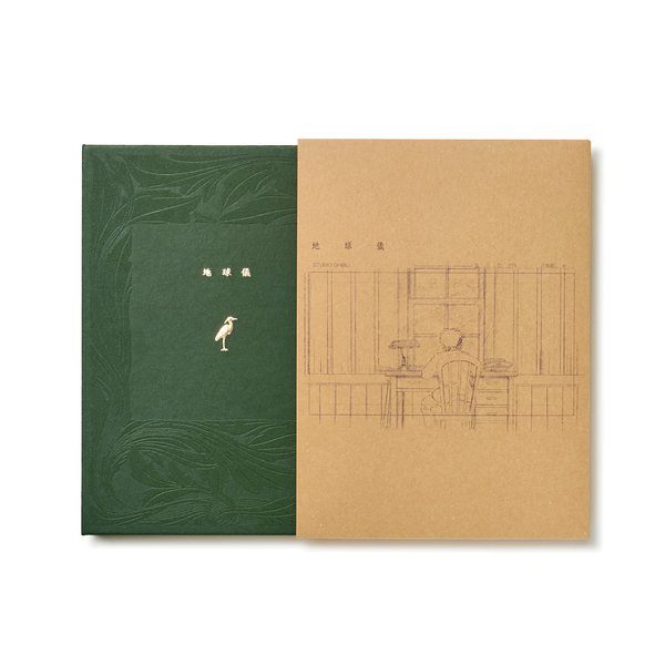 Kenshi Yonezu  Chikyugi (Limited First Edition) CD + 160-Page Photobook