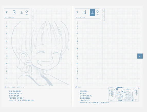 Hobonichi Techo 2026 ONE PIECE Edition A6 Size Planner Japanese Pre-order