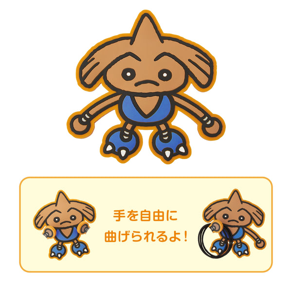 Pokemon Hitmontop Rubber Magnet Hook