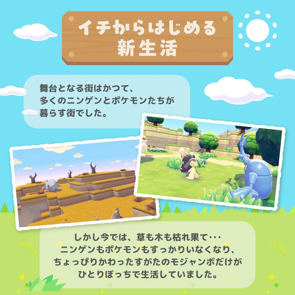 Poko A Pokemon – Nintendo Switch 2 Game Japanese