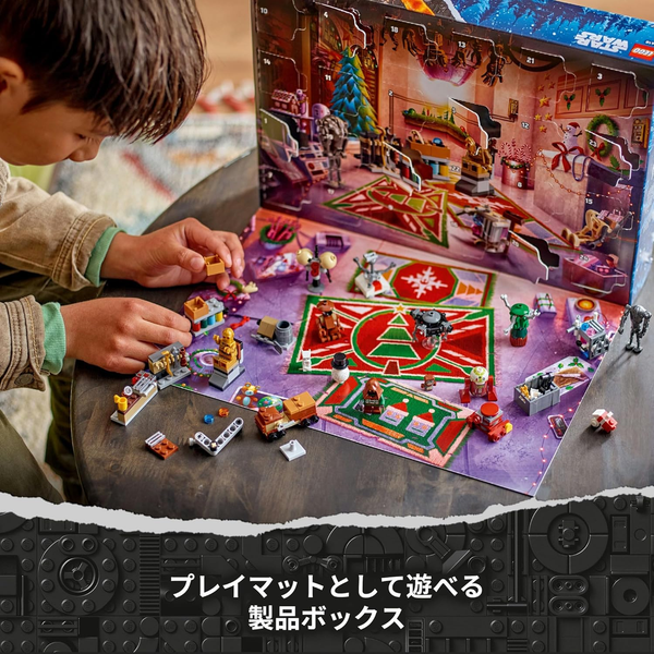 LEGO® Star Wars 2025 Advent Calendar Mini Figures