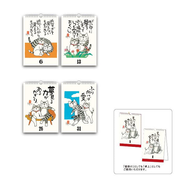 Love & Gratitude Cat Quotes Perpetual Calendar – Hajime Okamoto  NK-652