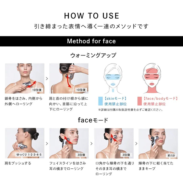 ReFa Carat Lift Rechargeable Roller Beauty Device