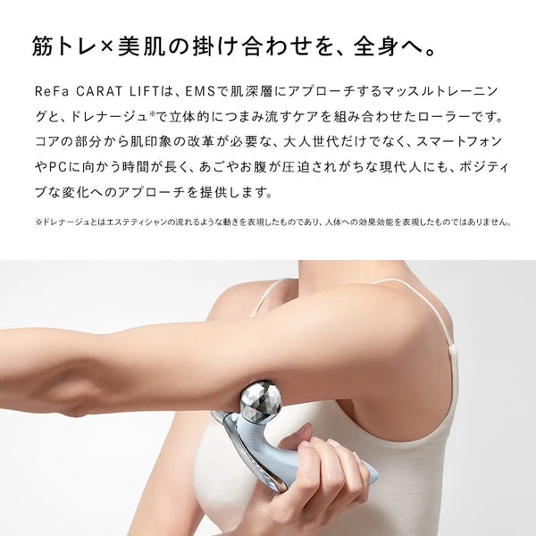 ReFa Carat Lift Rechargeable Roller Beauty Device