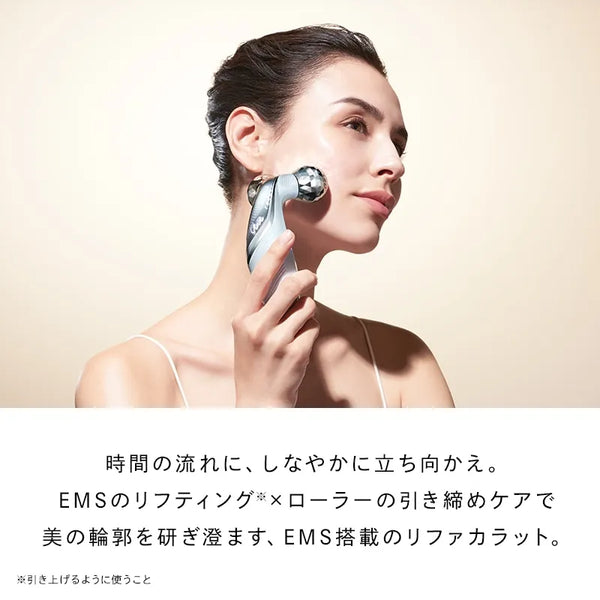 ReFa Carat Lift Rechargeable Roller Beauty Device