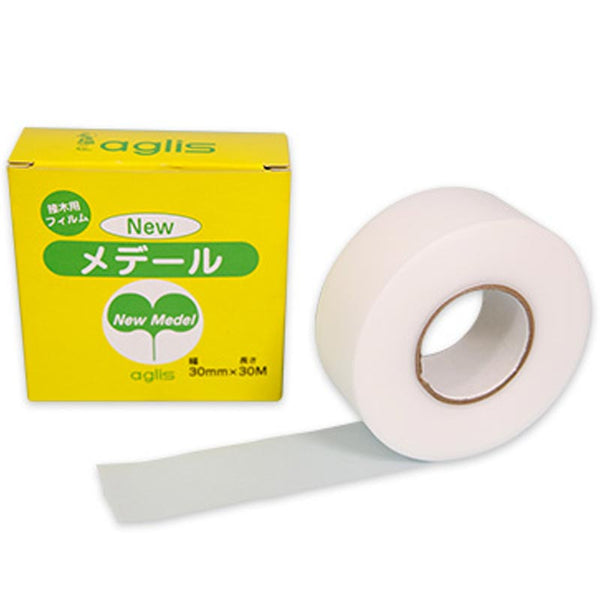 Aglis New Medel non perforated Buddy Tape Agricultural Materials 25mm x 30M