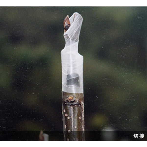 Aglis New Medel non perforated Buddy Tape Agricultural Materials 25mm x 30M